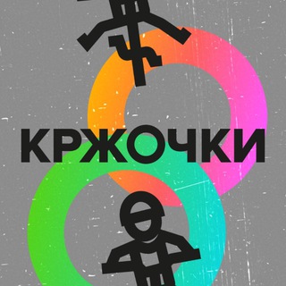МВМ кружочки