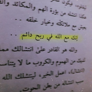 لَنْ أَبرحَ حتّى أَبلُغ