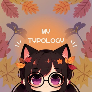 my typology
