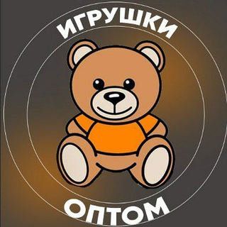 МЯГКИЕ ИГРУШКИ МИШКИ ОПТОМ
