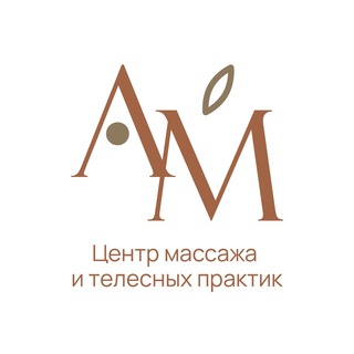 ALMA🍃 МАССАЖ| LPG Ховрино| ХодынкаI ЦСКА