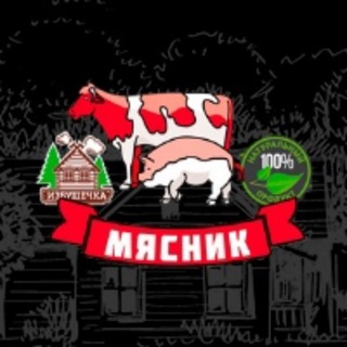 Магазины "Мясник" - мясная продукция в Липецке