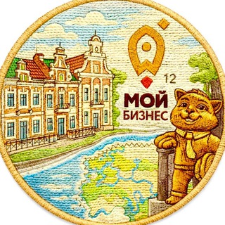 Мой бизнес | Республика Марий Эл