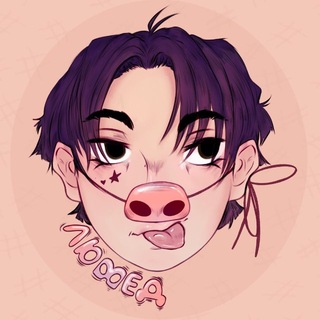 Люмед•🐽• [Недоархівний]