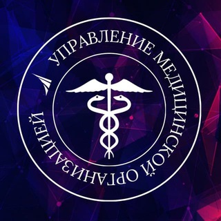МЕДИЦИНСКАЯ БИЗНЕС-ШКОЛА