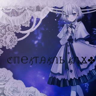 ℭℿ℮ӃƬᎯӃᏁᏏ ӃᏁϪ✤