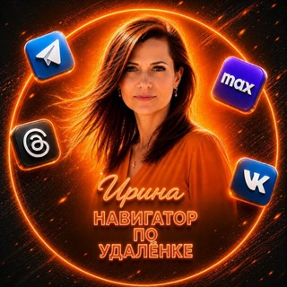 Навигатор по удаленке|Обучение