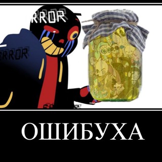 ~Логово принцессы~ОШИБУХА~