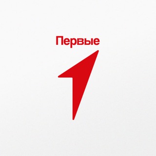 ДВИЖЕНИЕ ПЕРВЫХ | СОЧИ