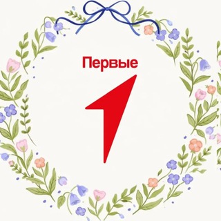 Движение Первых | Лесхозская школа