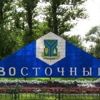 Москва, Восточный!