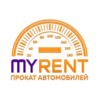 Автопрокат «MYRENT»