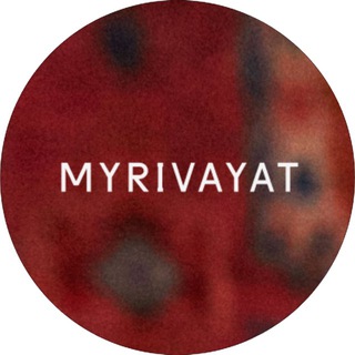 MY RIVAYAT