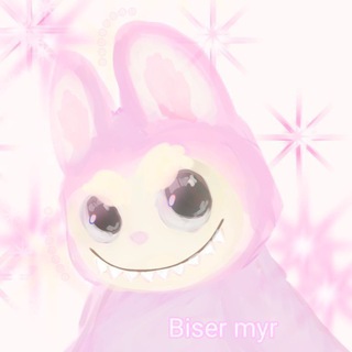 ❄𝓑𝓲𝓼𝓮𝓻 𝓶𝔂𝓻 ❄