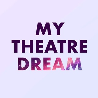 MY THEATRE DREAM 🎆 || Мюзиклы в Москве