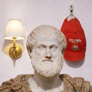 Мифы🏛