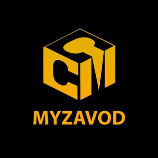 MYZAVOD / ОБОРУДОВАНИЕ СТРОИТЕЛЬНОЕ