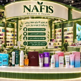 دهکده بیوتی 💄