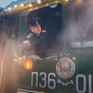 На Паровозе🚂