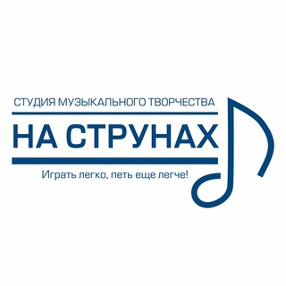 На струнах | Новости