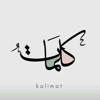 نبـۦ۬ﹻ𖤓̟̟̟̟̟̟̥̥̥̥͡ـض الـكـلــ๏͜͡҉͙͙͍͎͙͙͍͎̾̾҉̾̾ـــ✍ــܴۛ͂ؔᬼ͊ۛــات ♡🥀