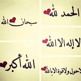 📝🌺 منشورات هادفه🌺📝