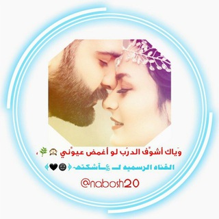؏ـــ๋͜ـہٰٰﭑشـٰ̲ـہڪٺـٰ̲ـہهہ ﴿☻🖤) ♕↝