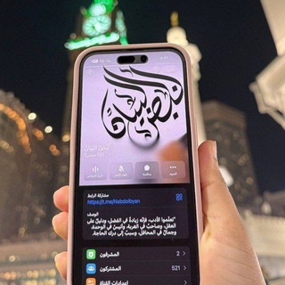 نَبْضُ البَيَـانْ