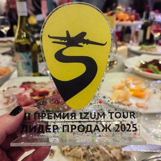 Твой лучший отпуск ✈️