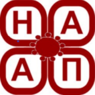 Национальная Ассоциация Архитекторов Предприятий