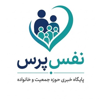 پایگاه خبری نفس