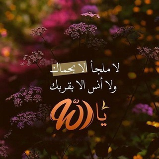 نقاء الروح 🍃