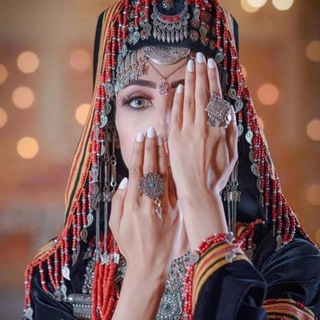 نغم صنعاني 🇾🇪😎