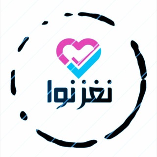 🎶✨🌀 نغز نوا 🌀✨🎶