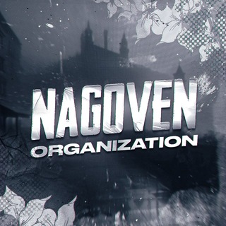 NAGOVEN