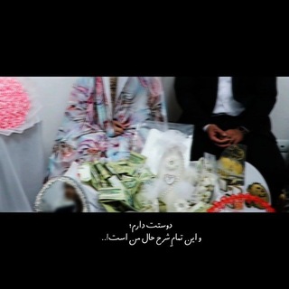 " نـَجــوا "