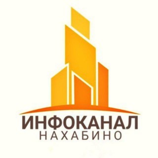 Аватар канала Нахабино ©️ Инфоканал @nahabino_life_chat
