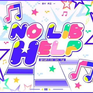 ᅠᅠNO LIBRARY HELP