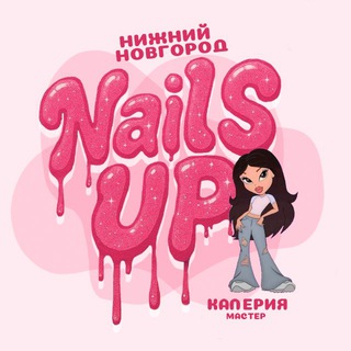 Nails.Up |ногти Жк Цветы