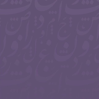 قناة نجلاء
