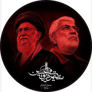 الحسين مدرسة الأحرار
