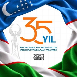O’zbekiston bolalar tashkiloti | Namangan