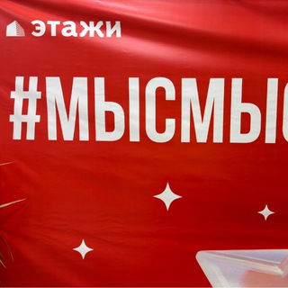 Офис на мысу | Этажи | Недвижимость