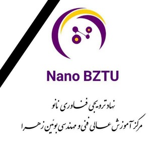 Nano BZTU