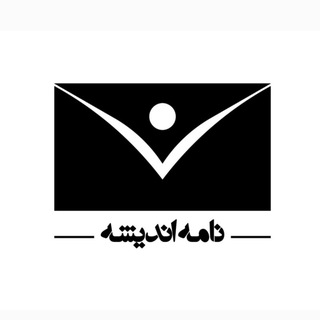 نامه اندیشه