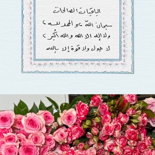 نقاء الروح 🍀🦋