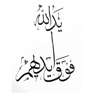 الهادی