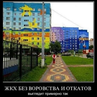 Владивосток Надибаидзе 17 ТСЖ "Рыбацкий"