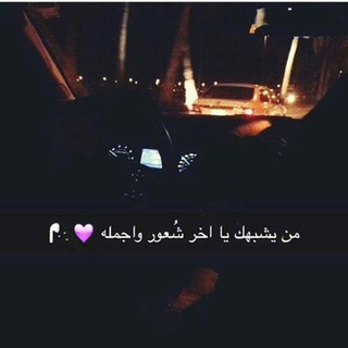 إشتياق