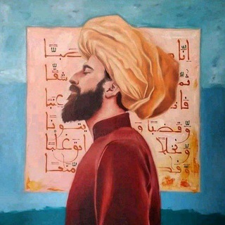 نصوح